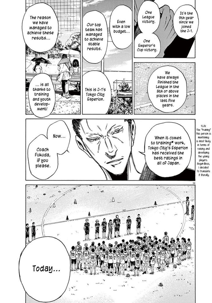 Ao Ashi, Chapter 2 image 34